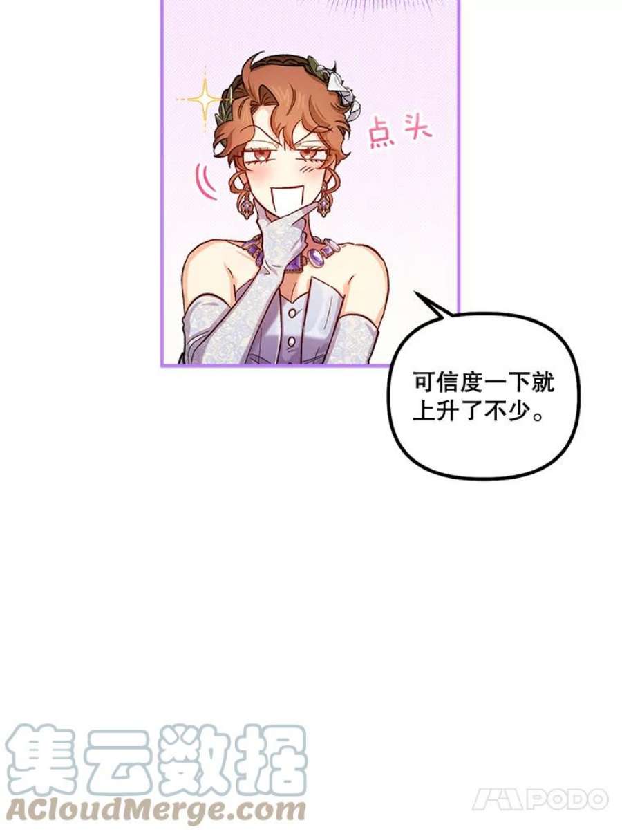 幸运还是不幸47.希望你幸福