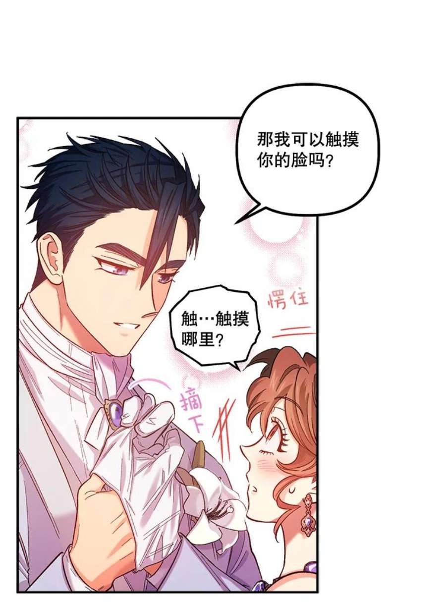幸运还是不幸47.希望你幸福