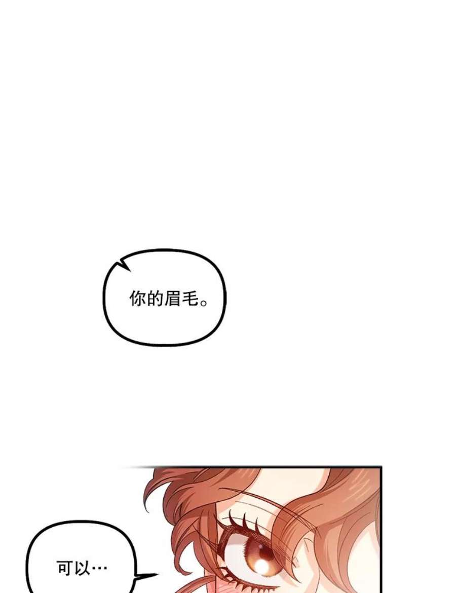 幸运还是不幸47.希望你幸福