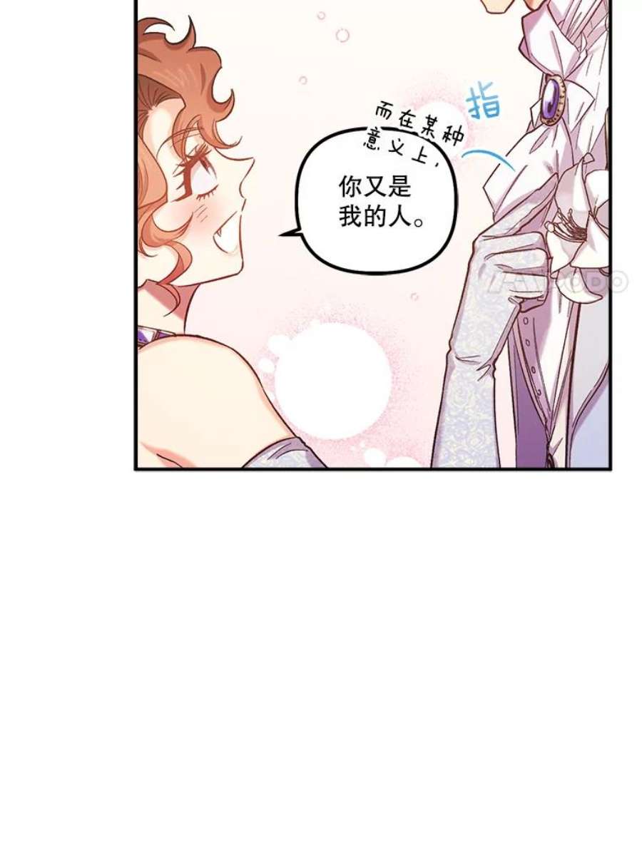 幸运还是不幸47.希望你幸福