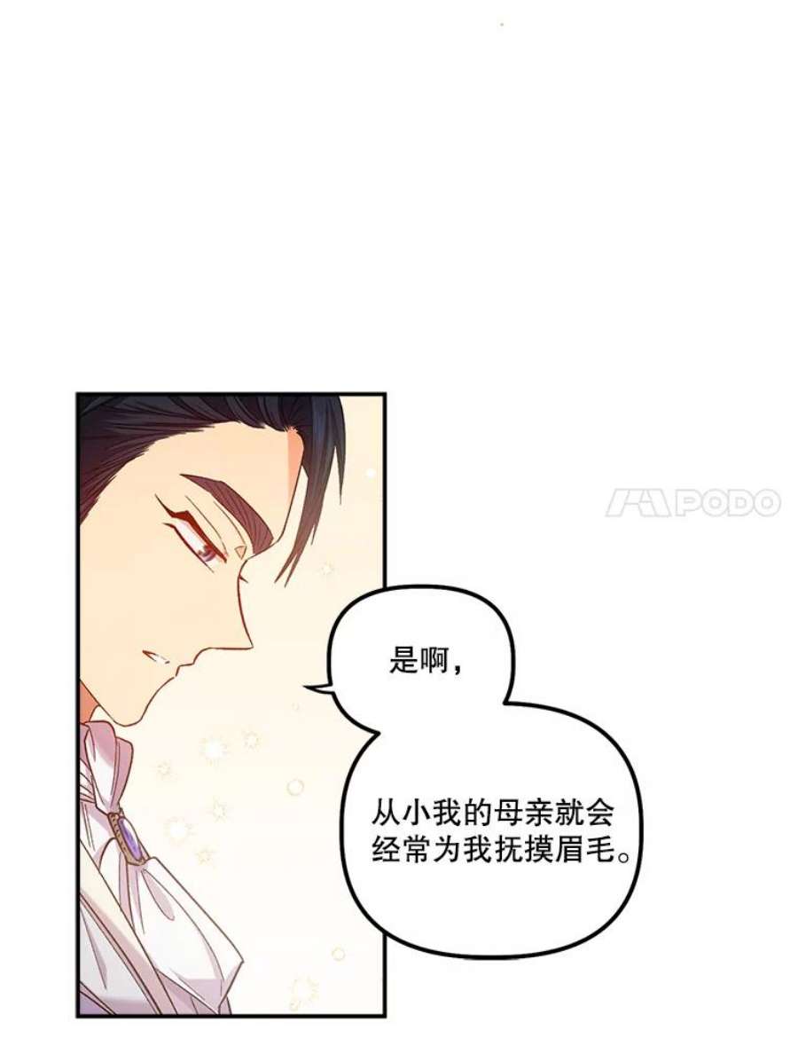幸运还是不幸47.希望你幸福