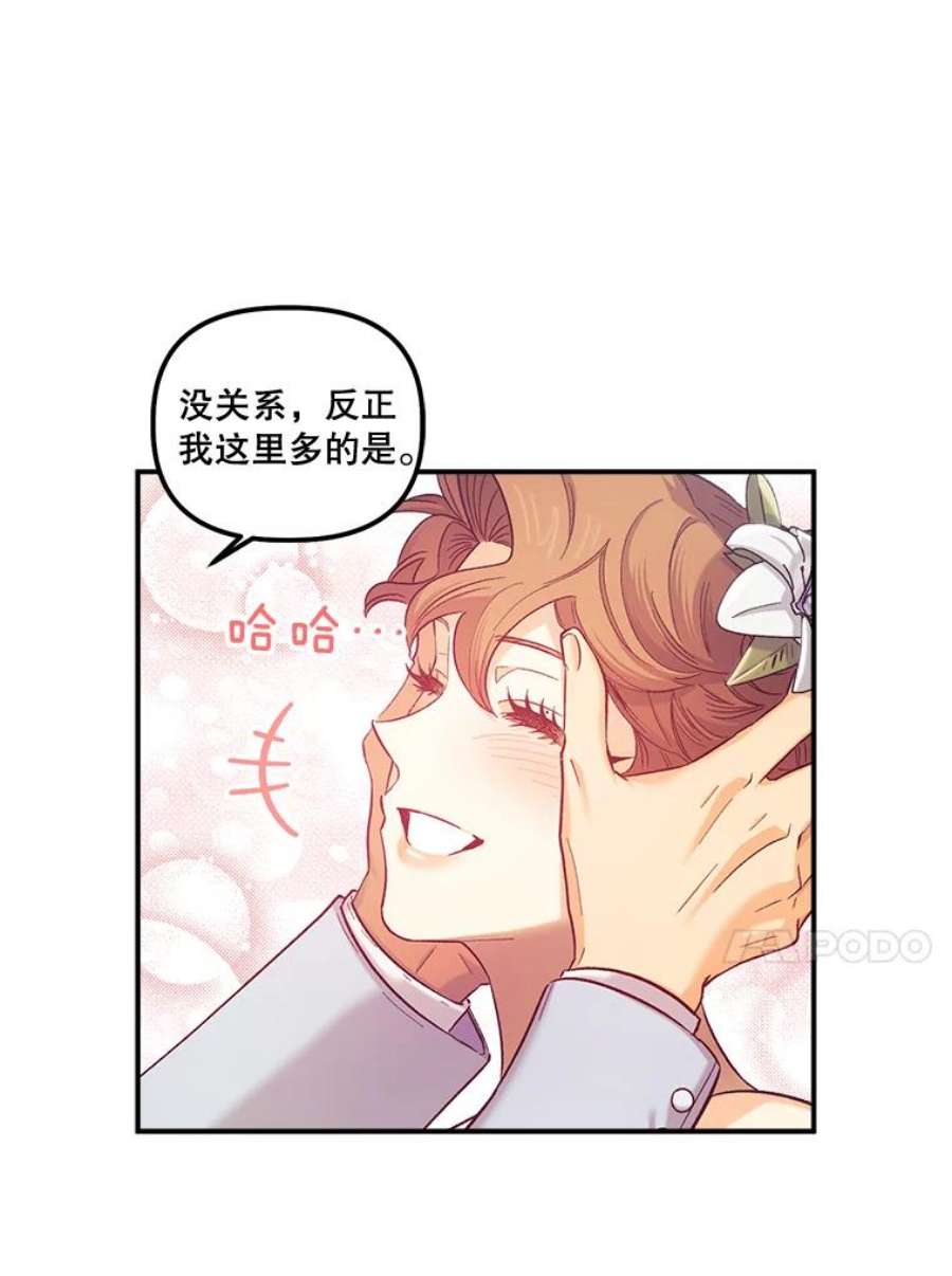 幸运还是不幸47.希望你幸福