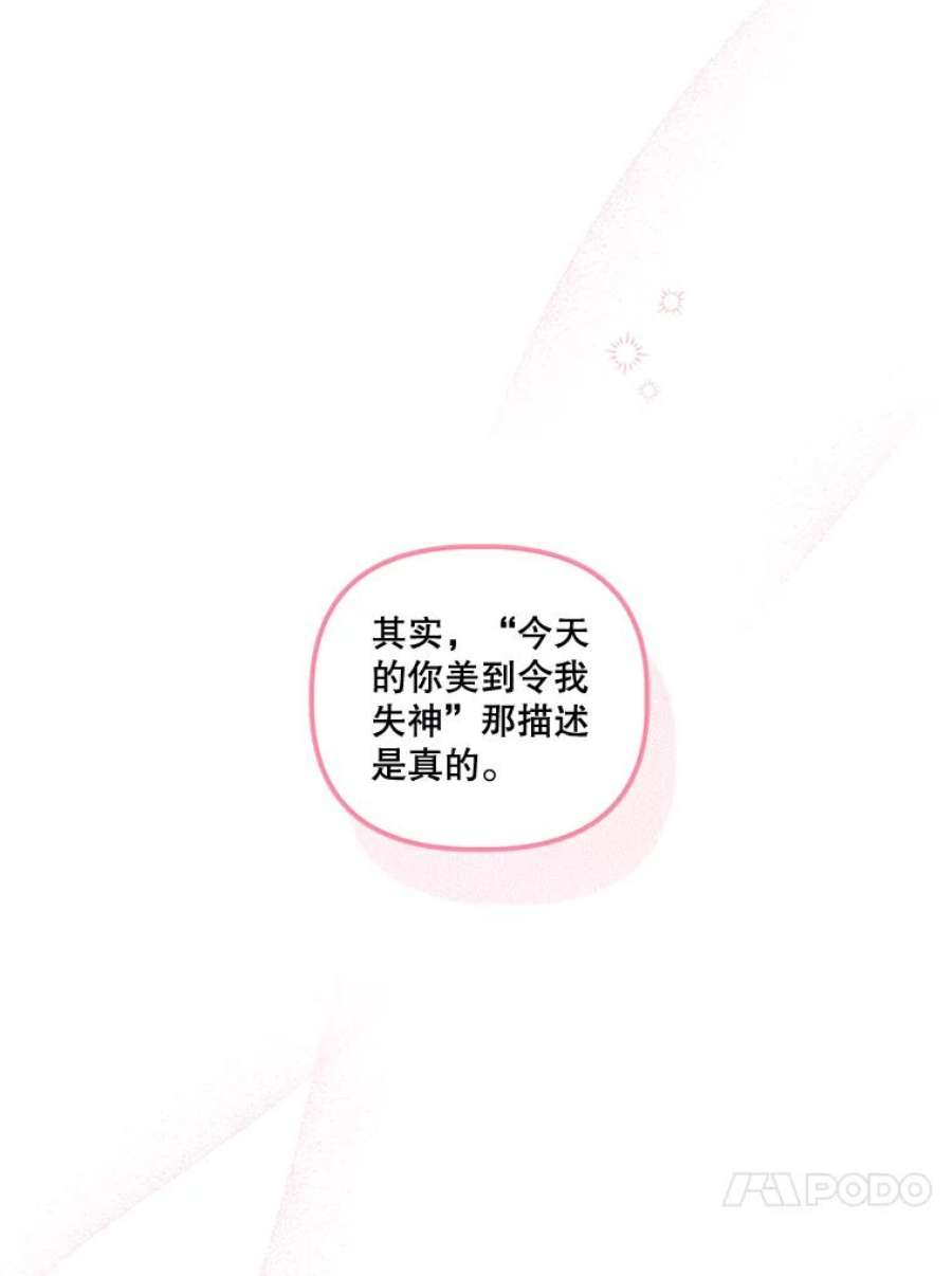 幸运还是不幸47.希望你幸福