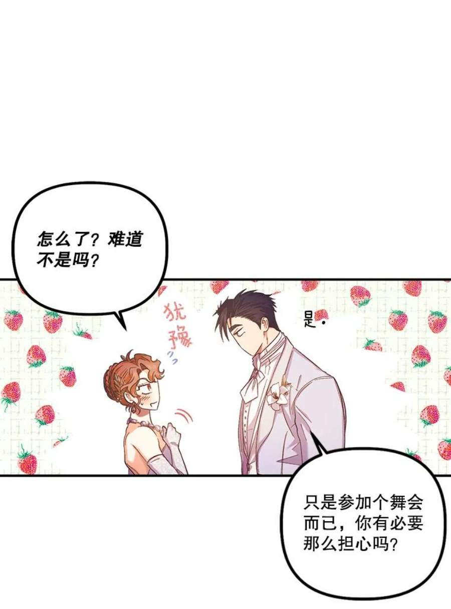 幸运还是不幸47.希望你幸福