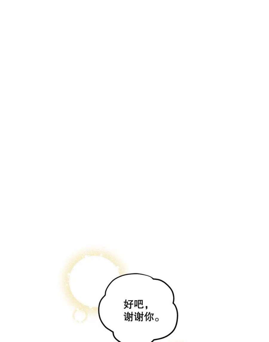 幸运还是不幸47.希望你幸福