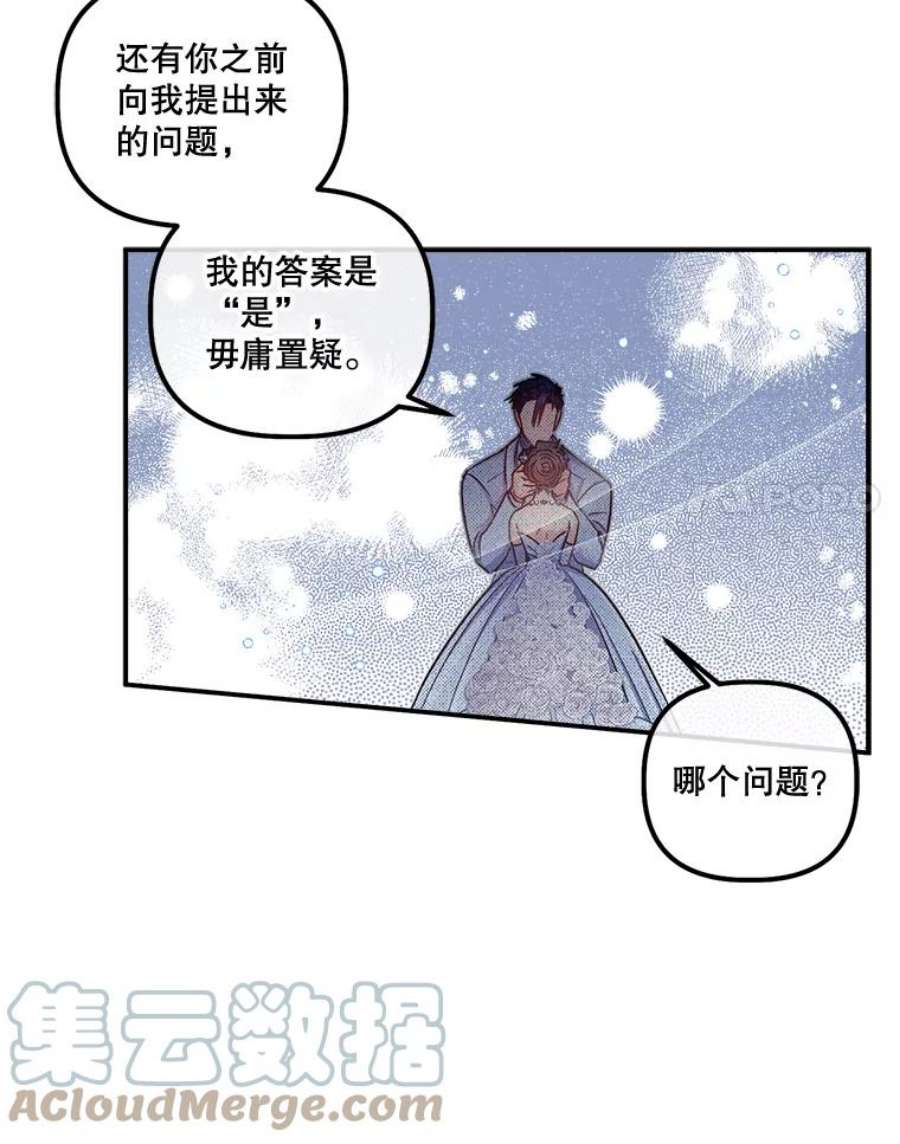 幸运还是不幸47.希望你幸福