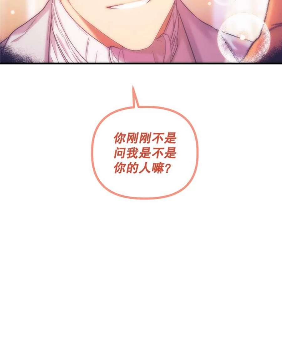 幸运还是不幸47.希望你幸福