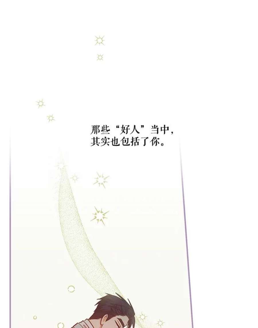 幸运还是不幸47.希望你幸福