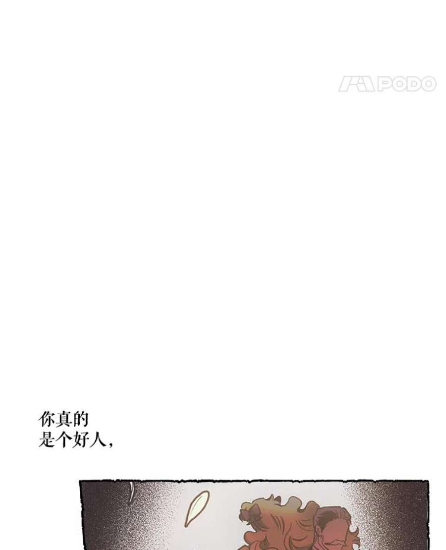 幸运还是不幸47.希望你幸福
