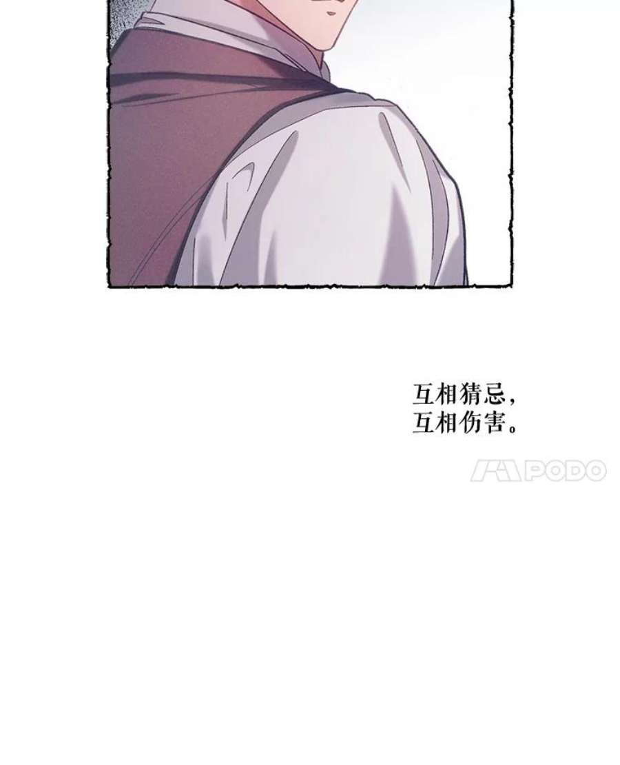 幸运还是不幸47.希望你幸福