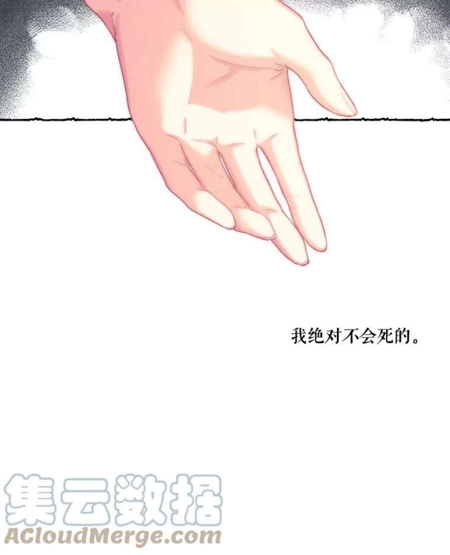 幸运还是不幸47.希望你幸福