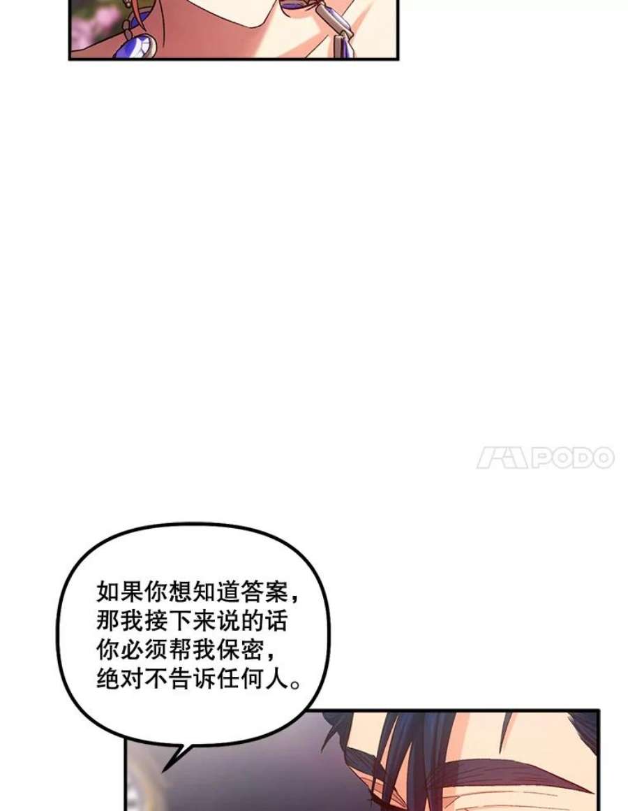 幸运还是不幸47.希望你幸福