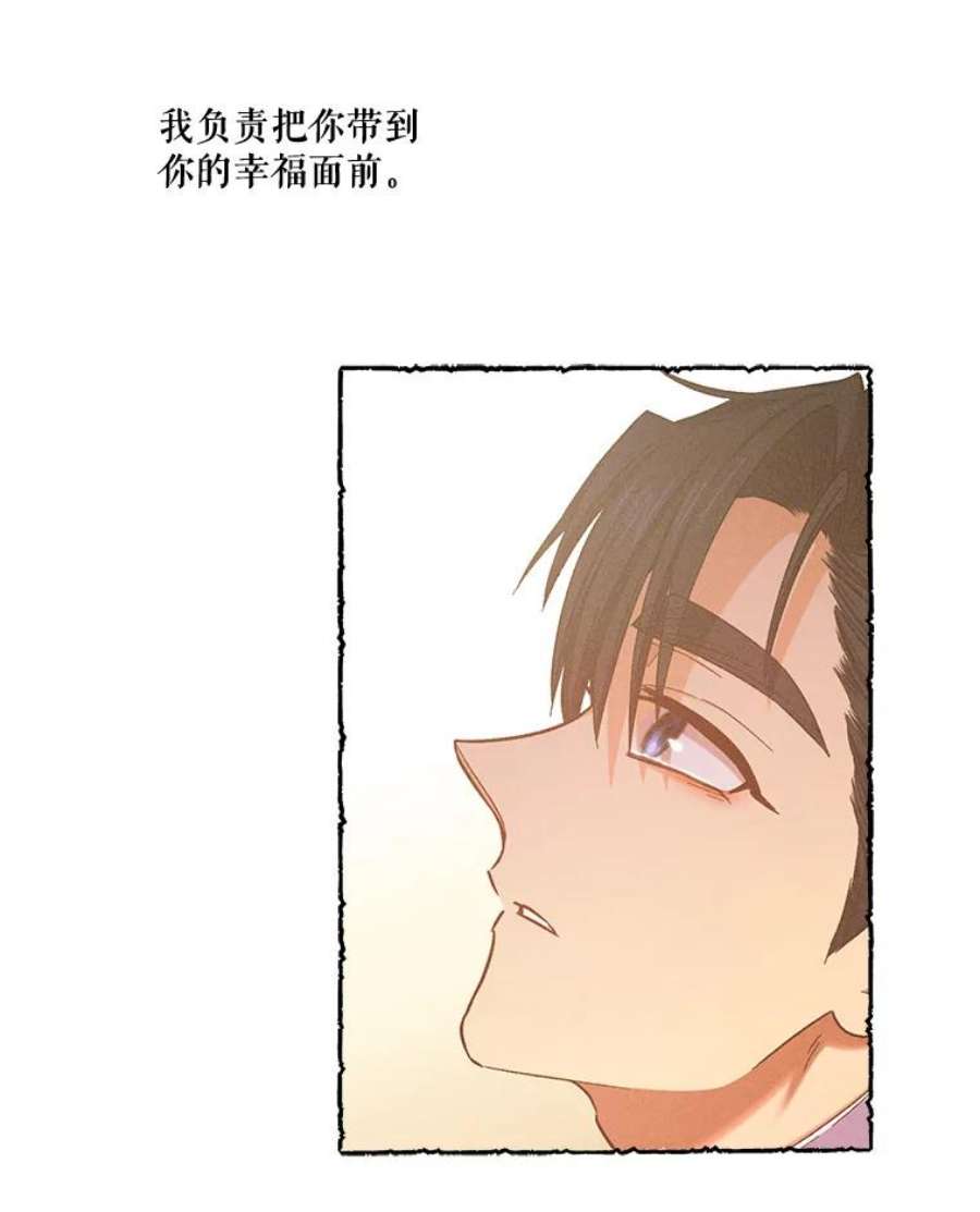 幸运还是不幸47.希望你幸福