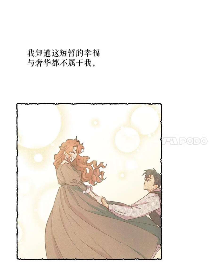 幸运还是不幸47.希望你幸福