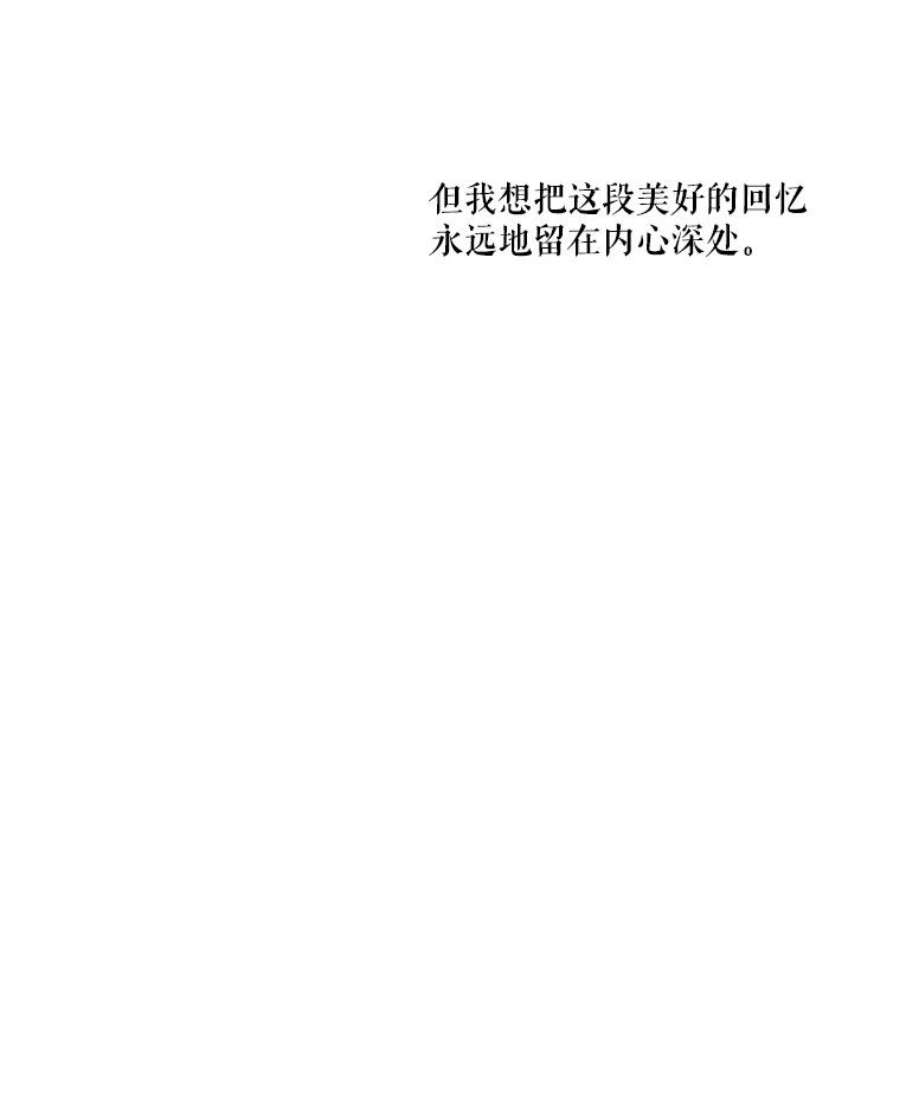 幸运还是不幸47.希望你幸福
