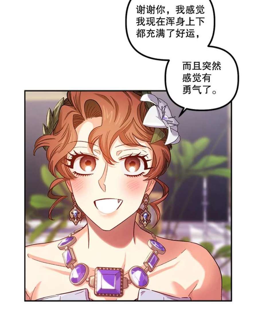 幸运还是不幸47.希望你幸福