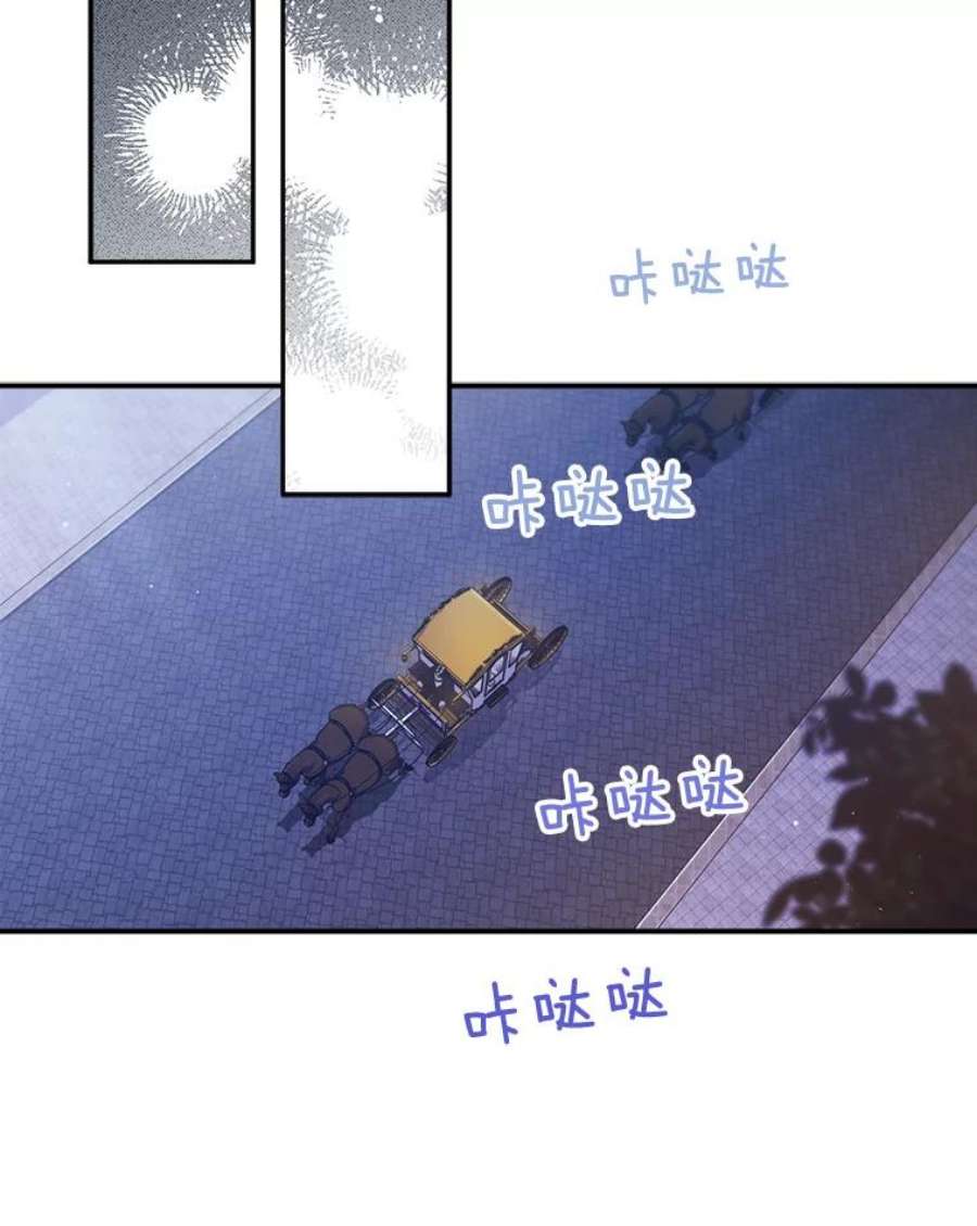 幸运还是不幸48.参加舞蹈会