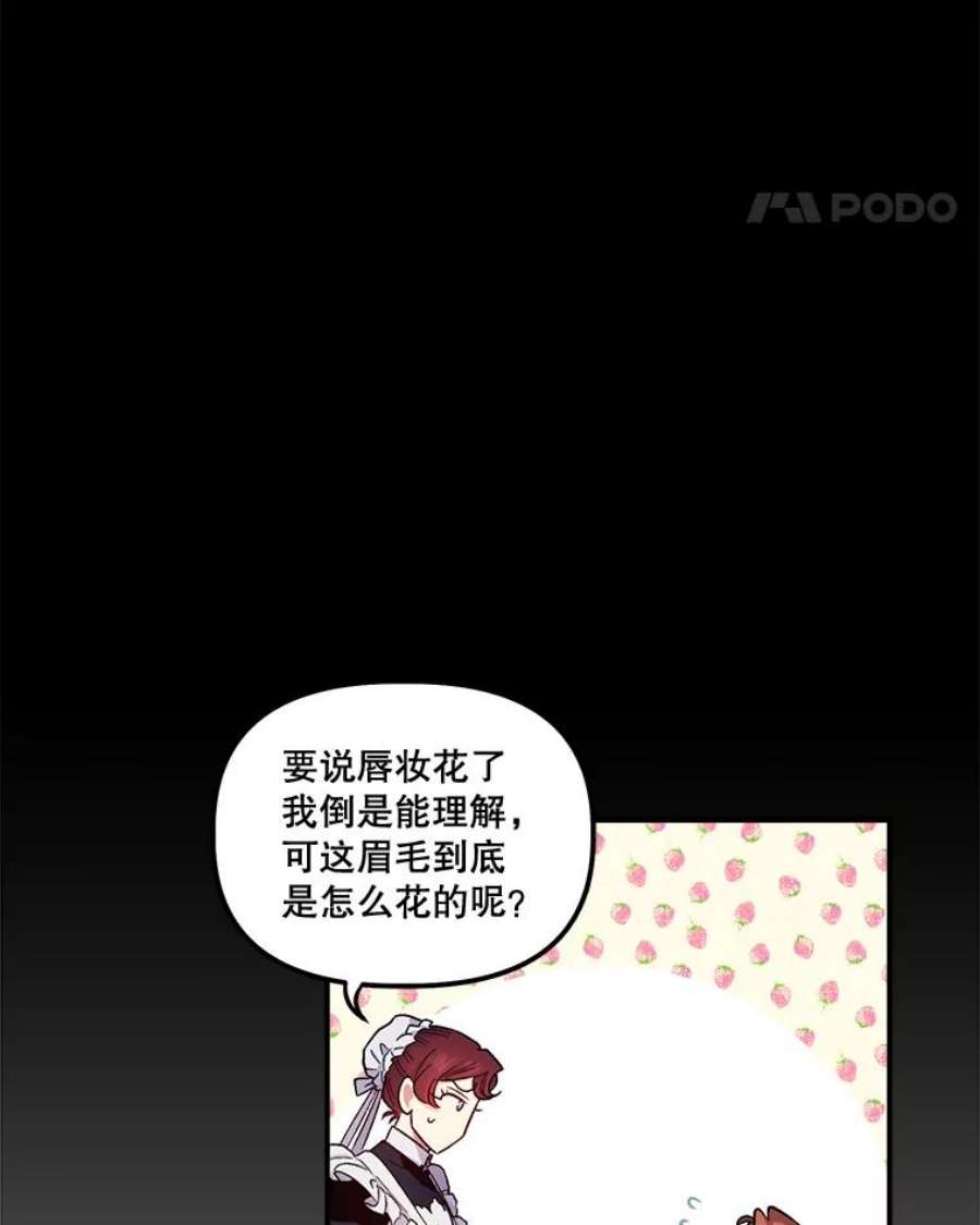 幸运还是不幸48.参加舞蹈会