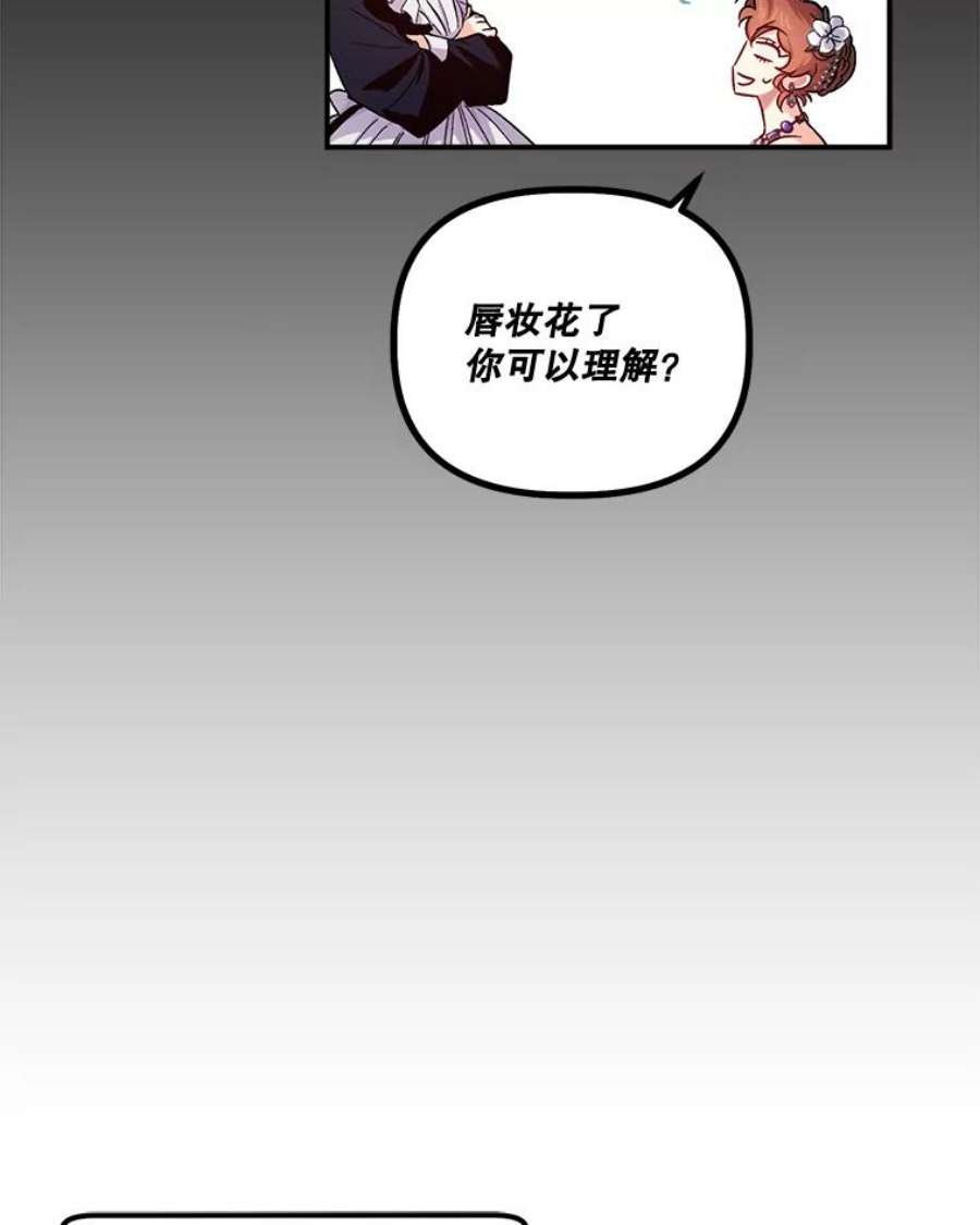 幸运还是不幸48.参加舞蹈会