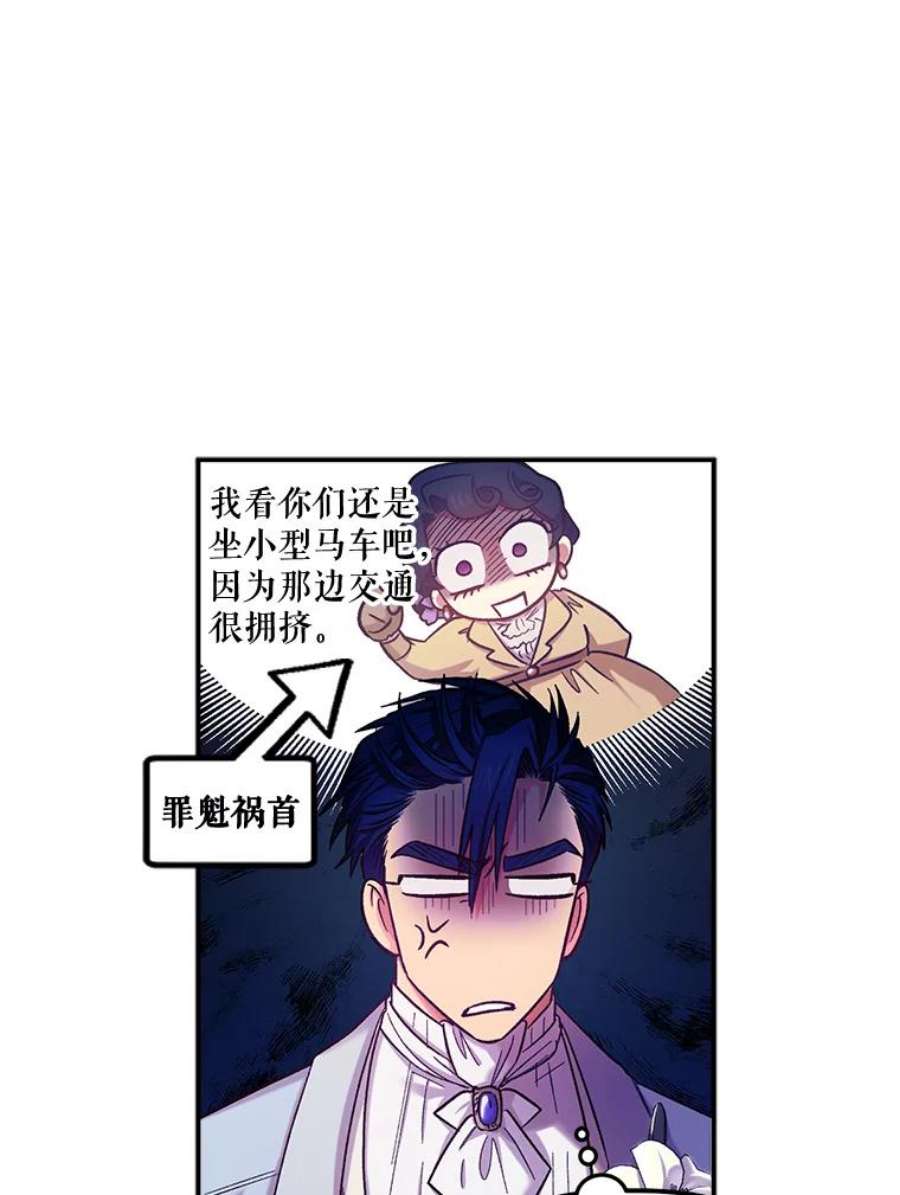 幸运还是不幸48.参加舞蹈会