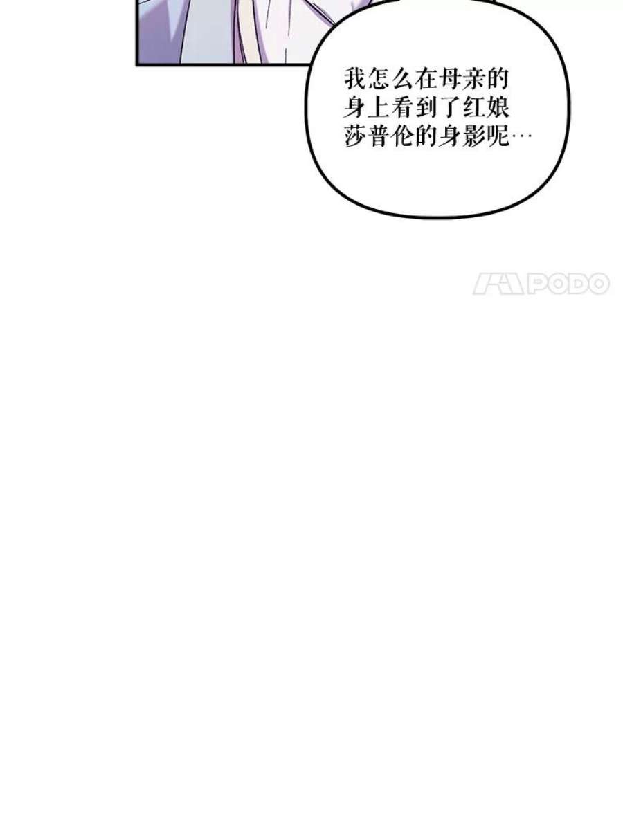 幸运还是不幸48.参加舞蹈会