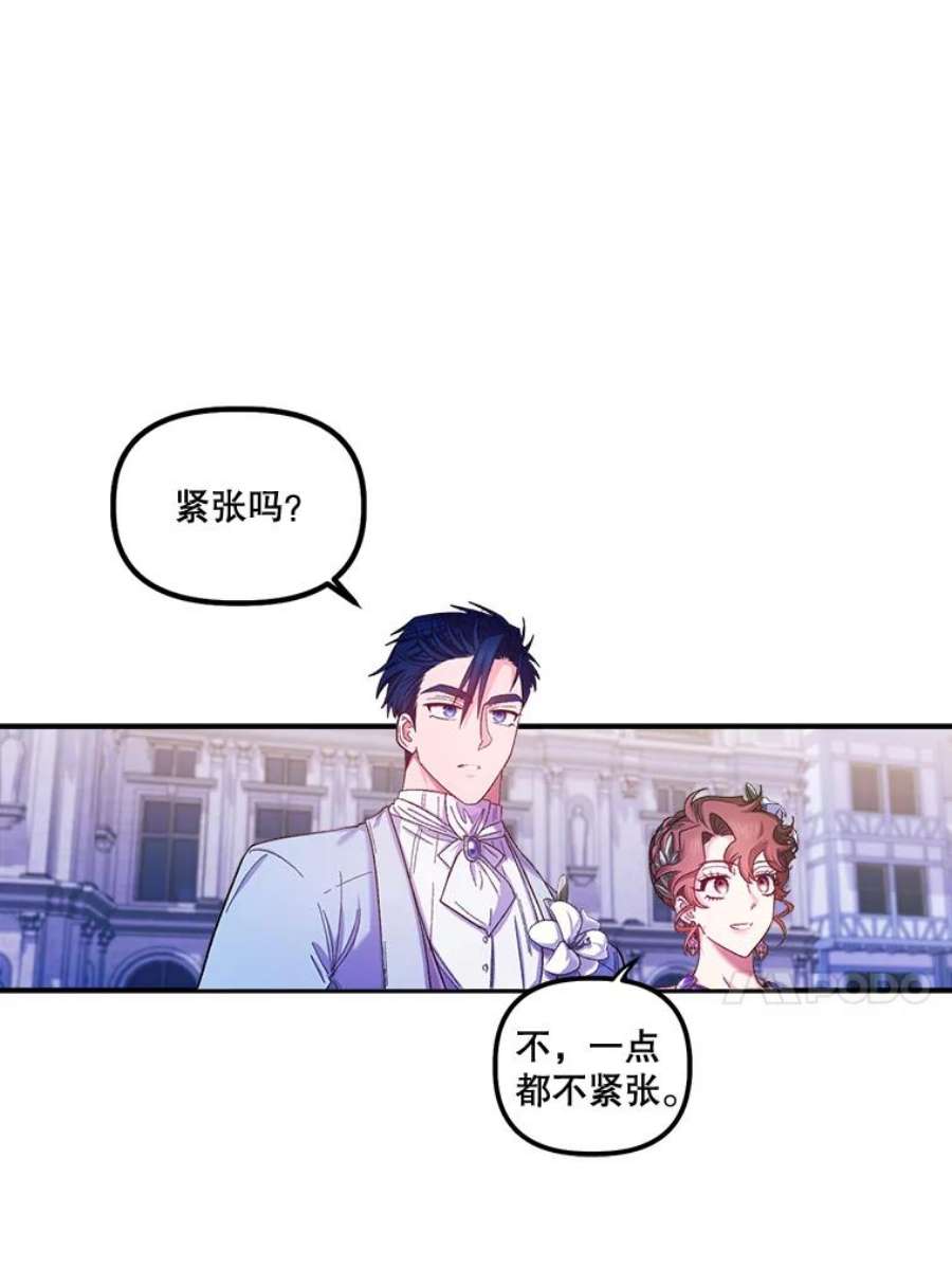 幸运还是不幸48.参加舞蹈会