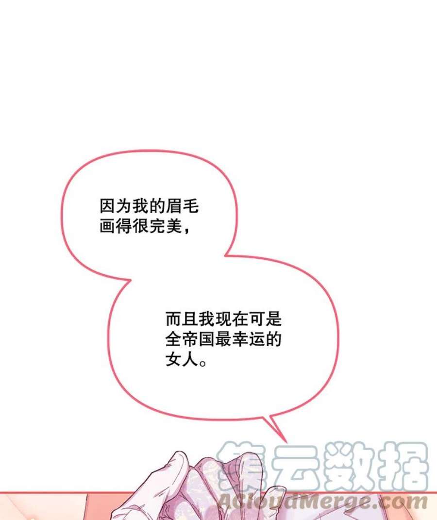 幸运还是不幸48.参加舞蹈会