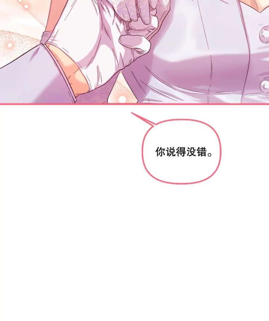 幸运还是不幸48.参加舞蹈会