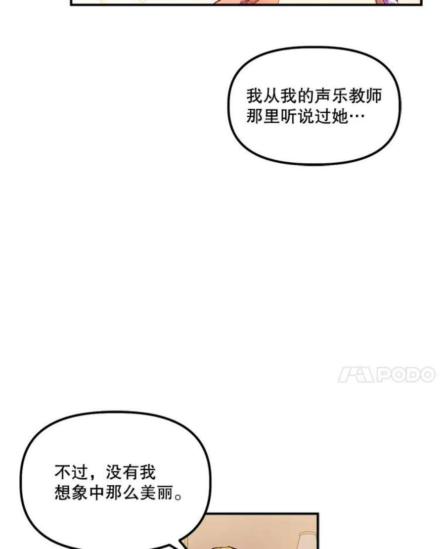 幸运还是不幸48.参加舞蹈会