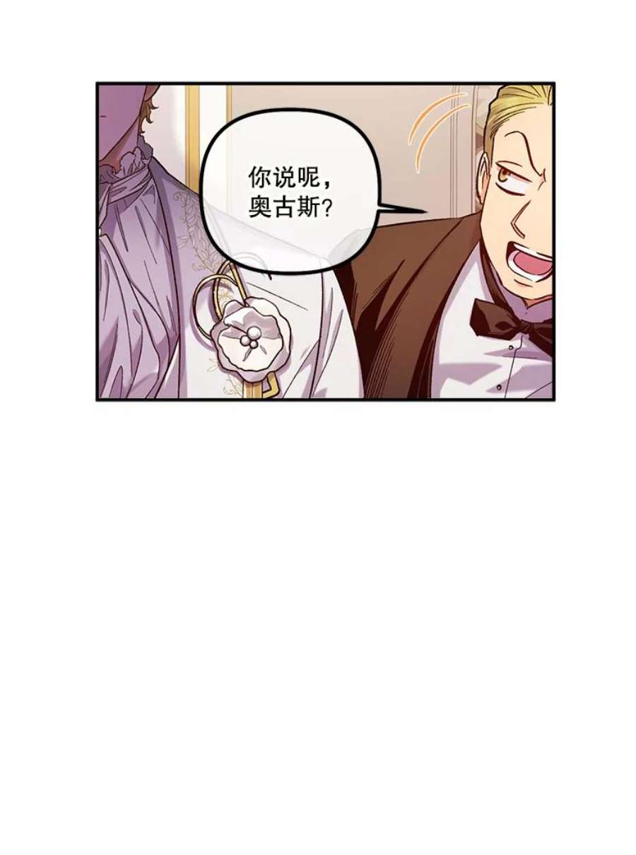 幸运还是不幸48.参加舞蹈会