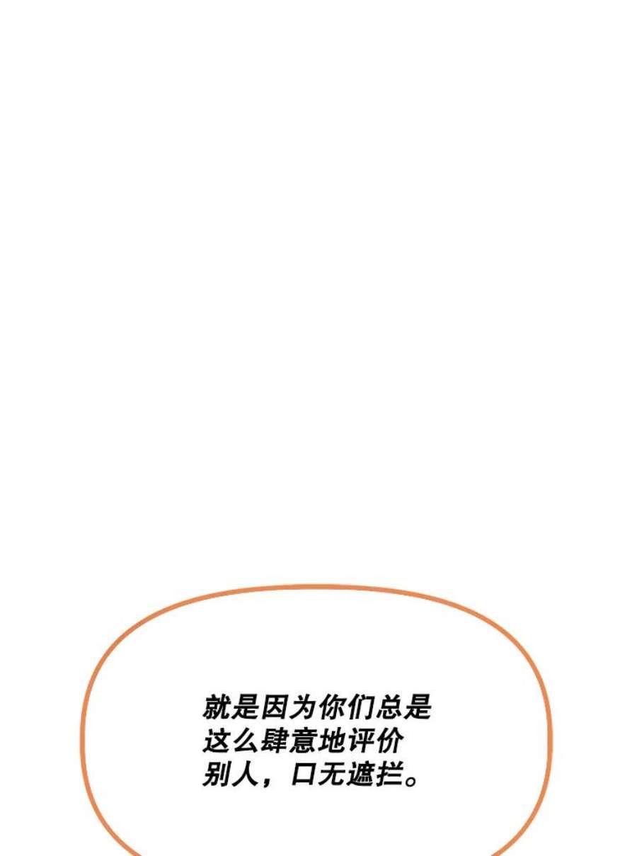 幸运还是不幸48.参加舞蹈会