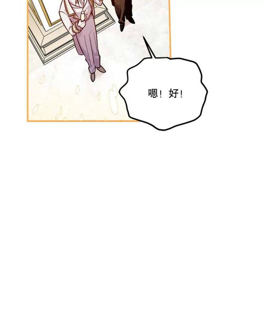 幸运还是不幸48.参加舞蹈会