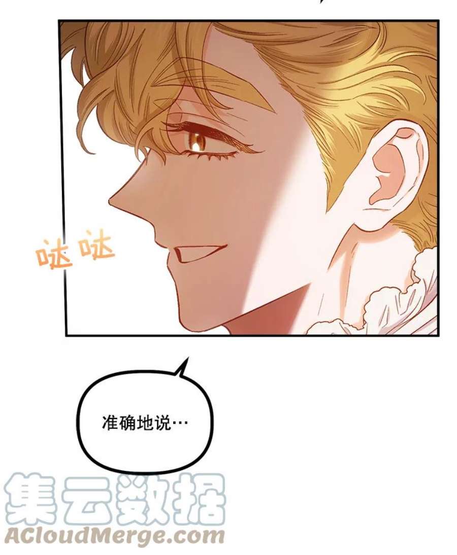 幸运还是不幸48.参加舞蹈会