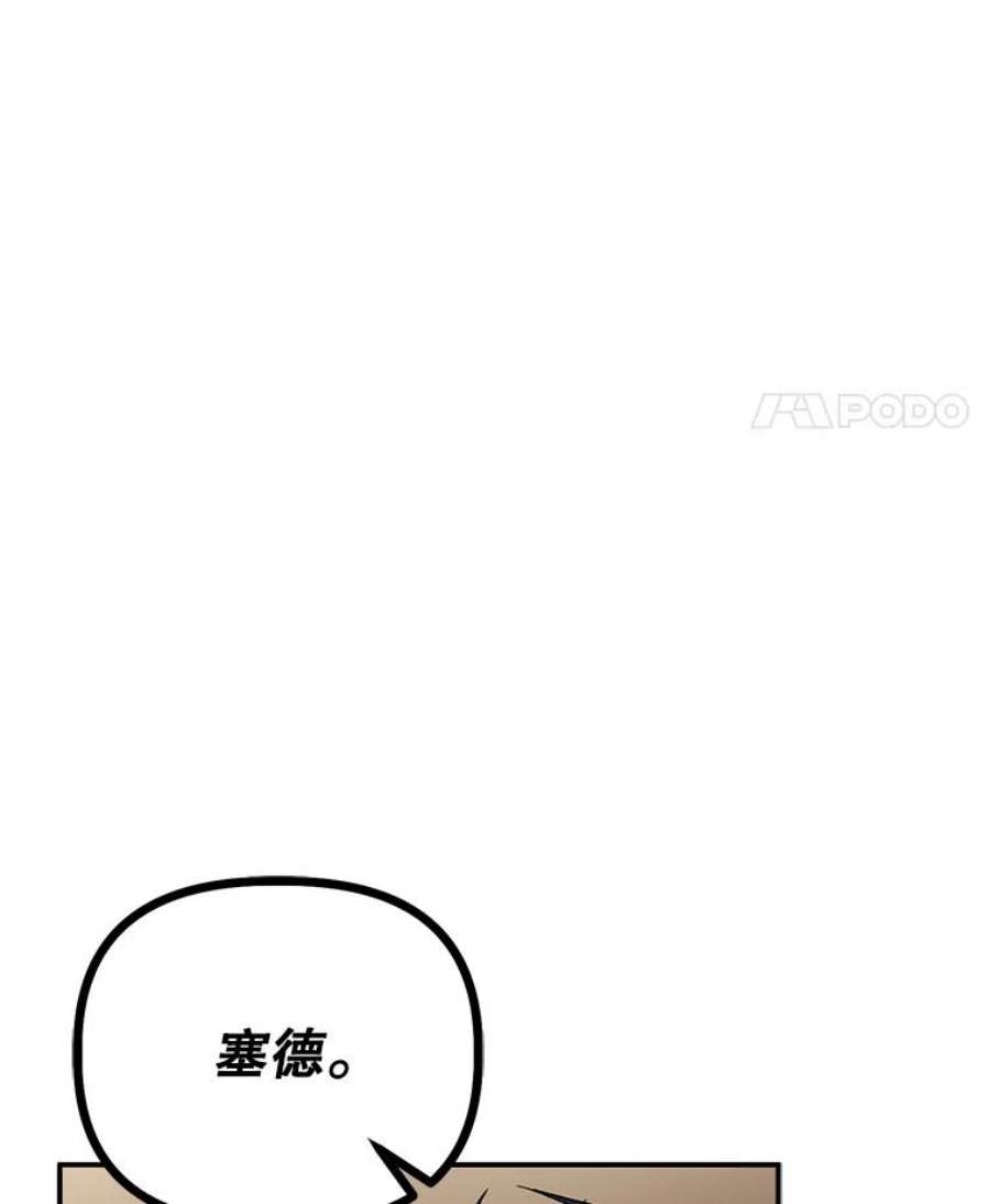幸运还是不幸48.参加舞蹈会