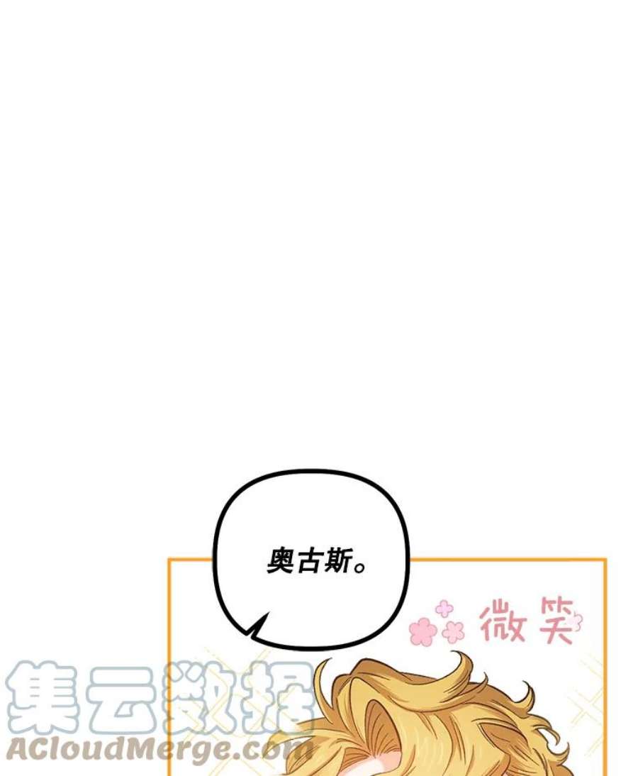 幸运还是不幸48.参加舞蹈会