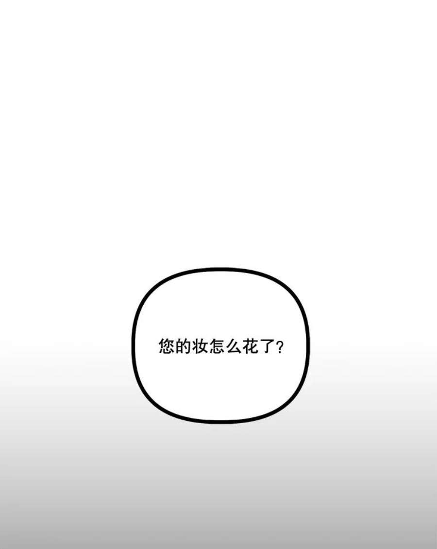 幸运还是不幸48.参加舞蹈会
