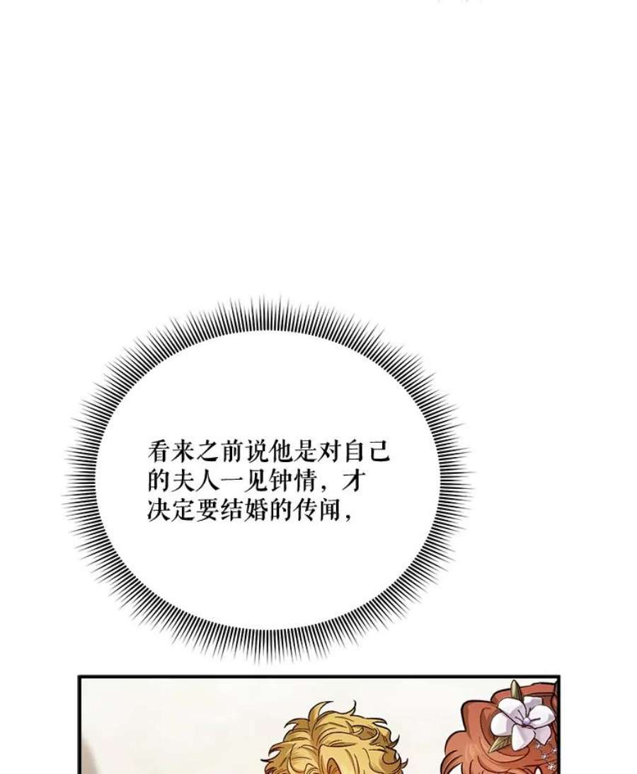 幸运还是不幸48.参加舞蹈会