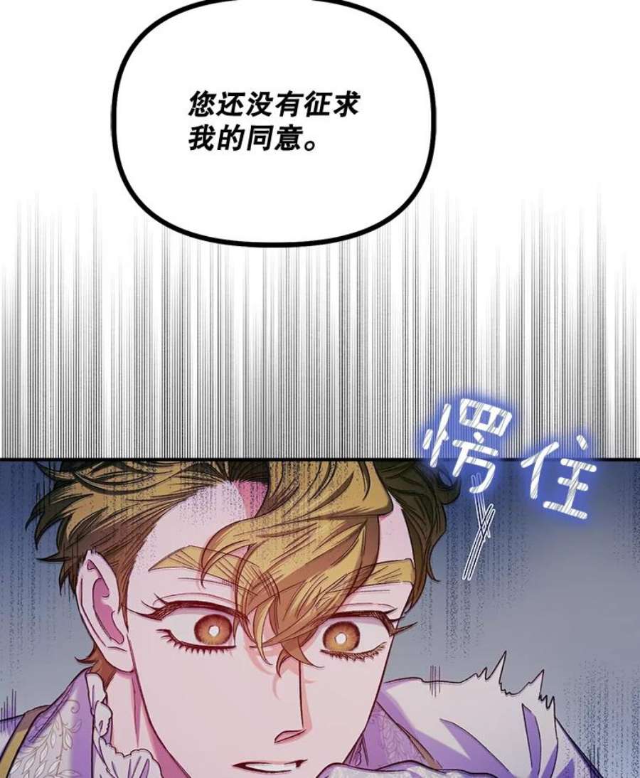 幸运还是不幸48.参加舞蹈会