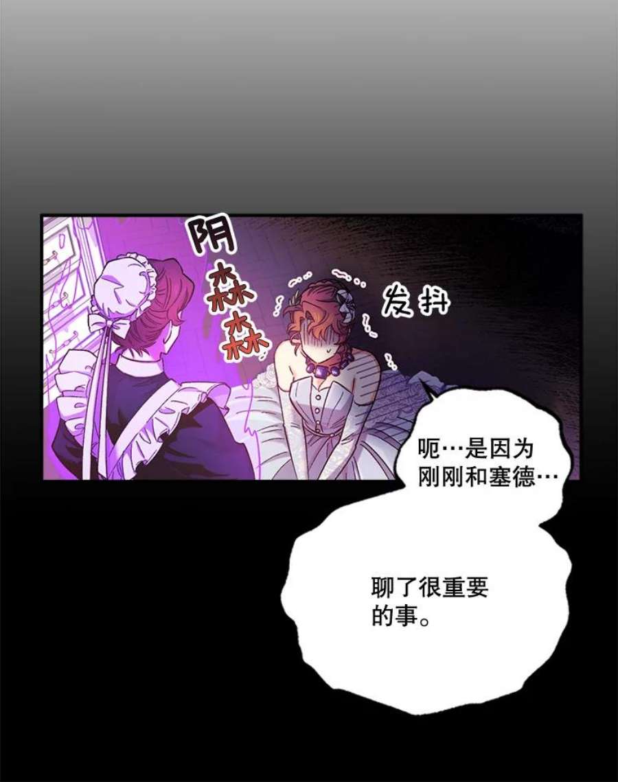 幸运还是不幸48.参加舞蹈会