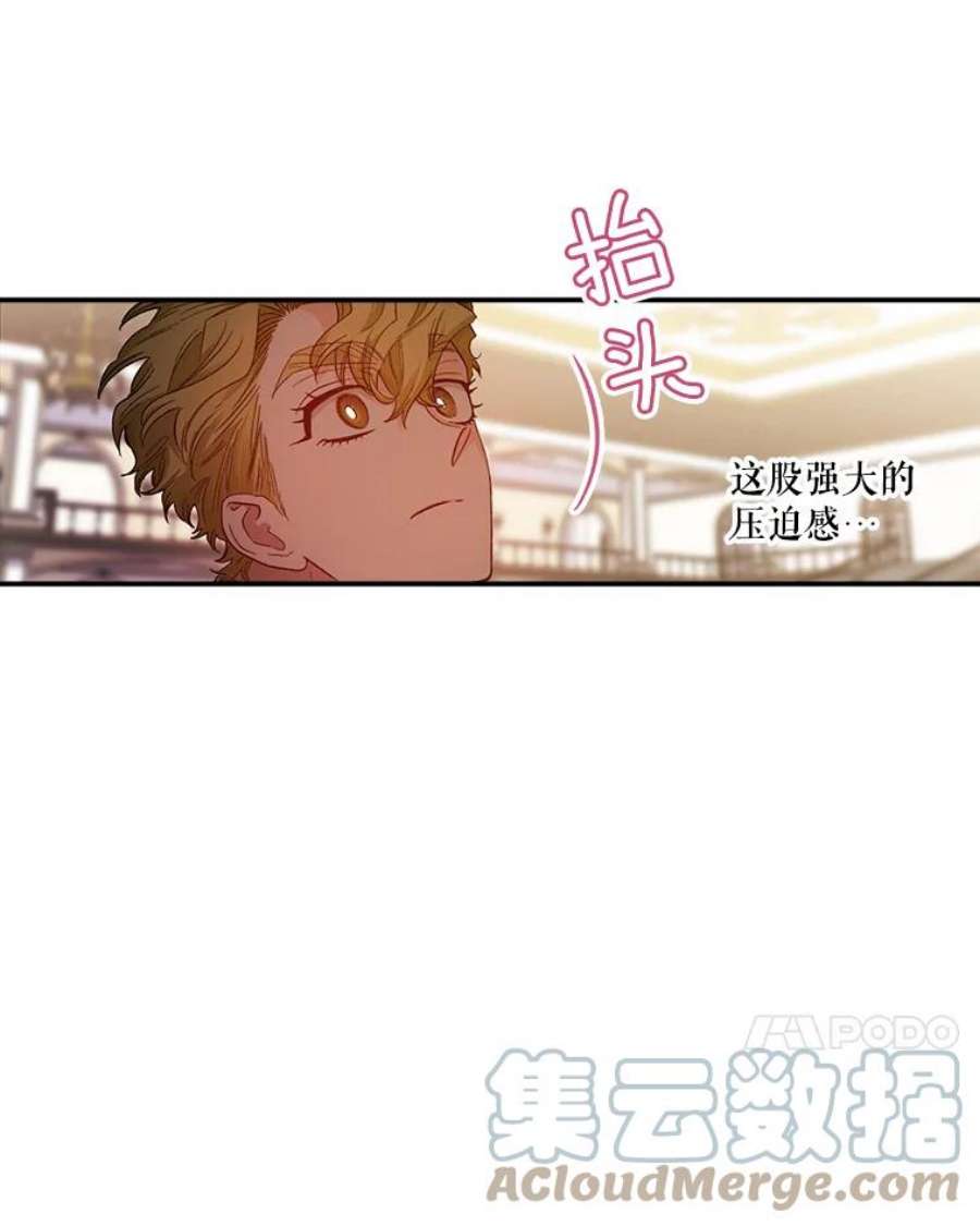 幸运还是不幸48.参加舞蹈会