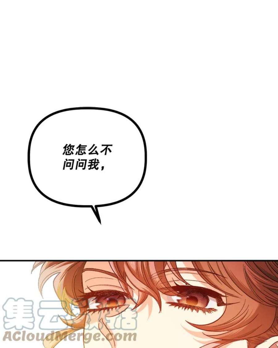 幸运还是不幸48.参加舞蹈会