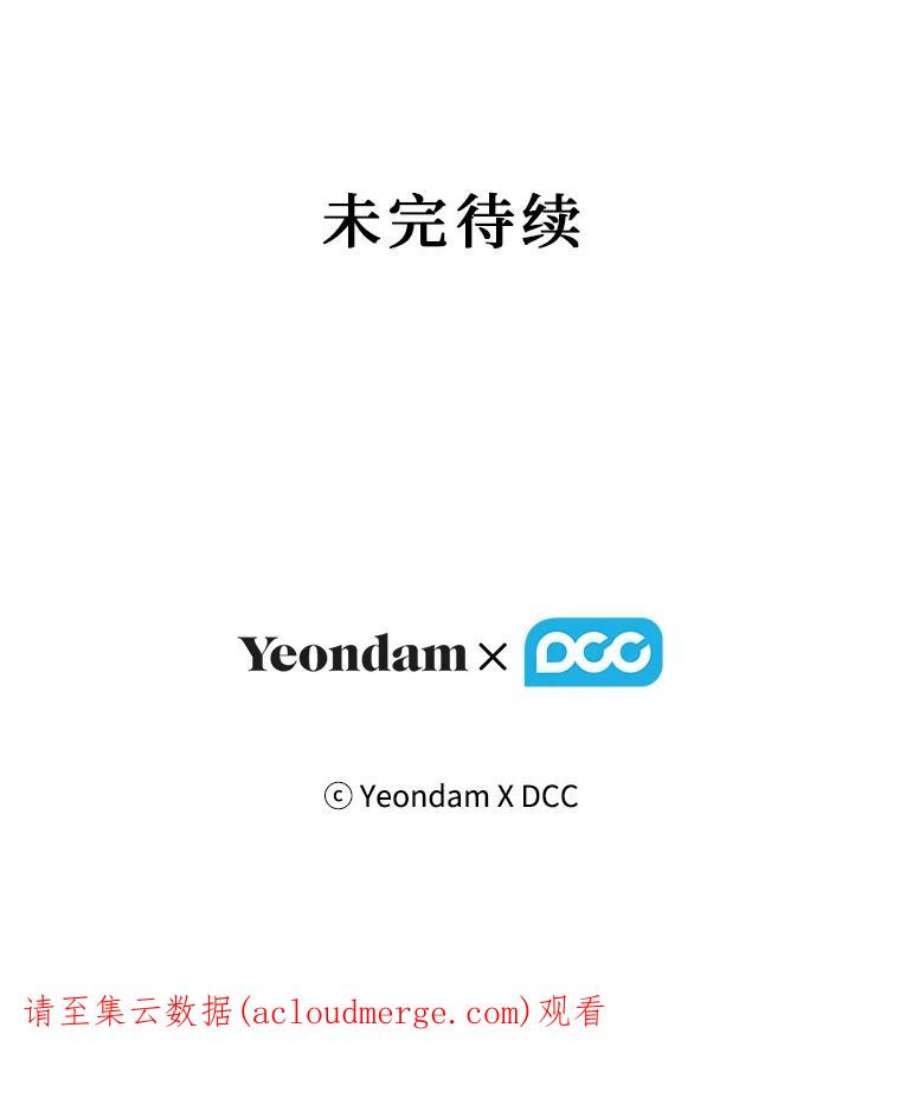 幸运还是不幸48.参加舞蹈会