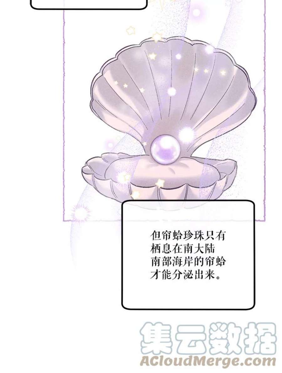幸运还是不幸50.舞蹈会上的反击（第一季完）
