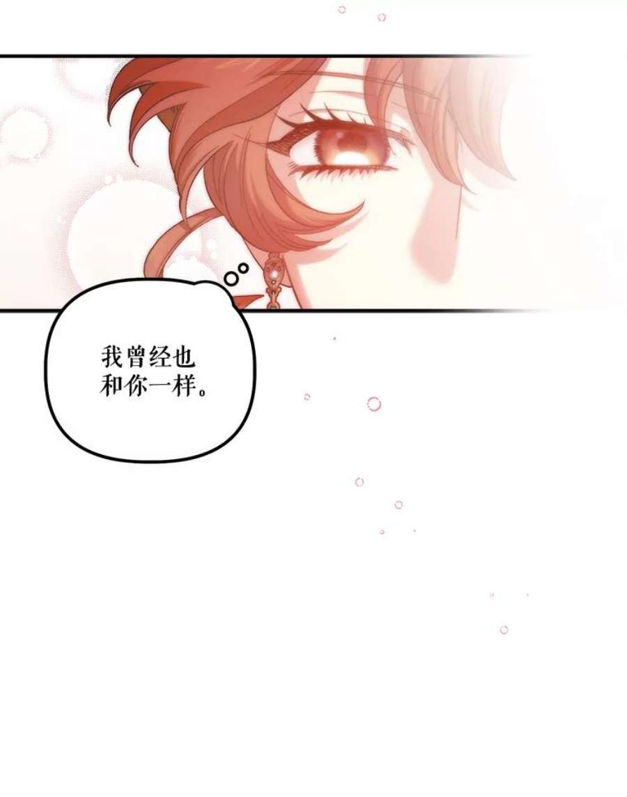 幸运还是不幸50.舞蹈会上的反击（第一季完）