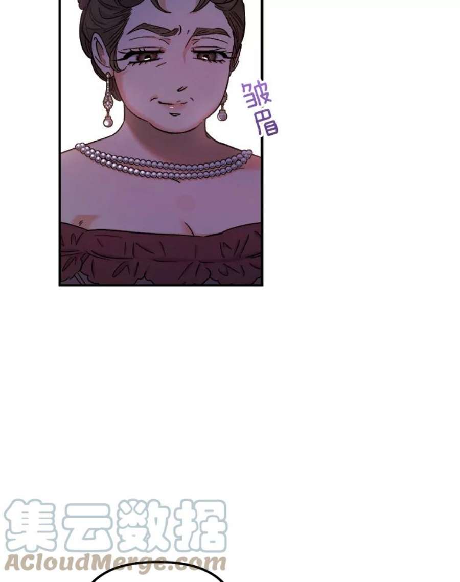 幸运还是不幸50.舞蹈会上的反击（第一季完）