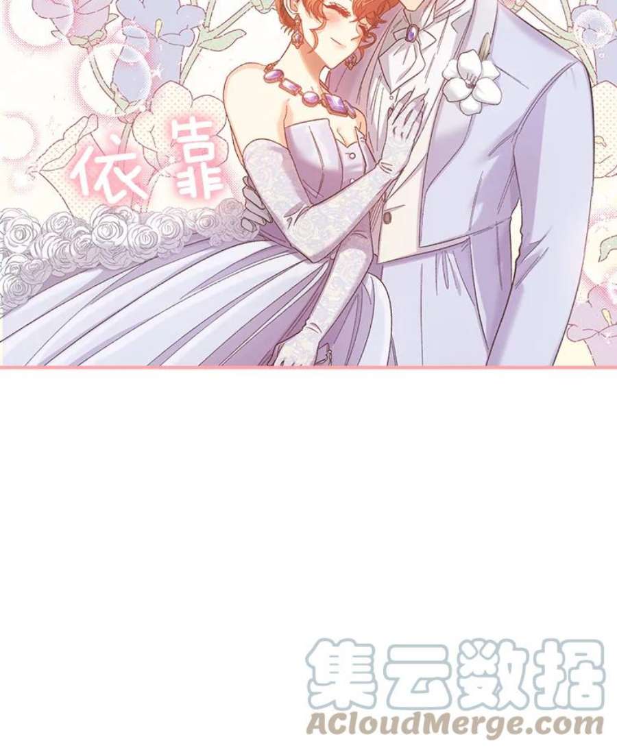 幸运还是不幸50.舞蹈会上的反击（第一季完）