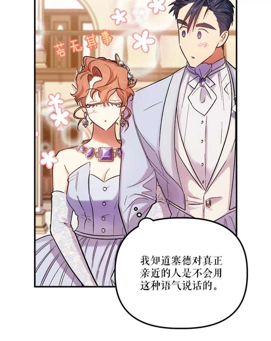 幸运还是不幸51.解围