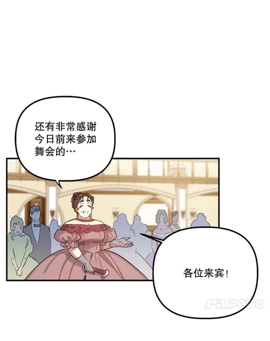 幸运还是不幸51.解围