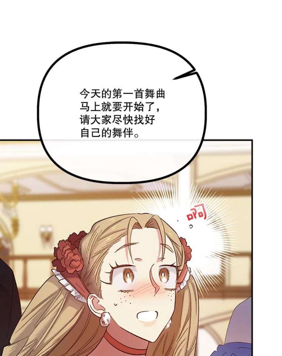幸运还是不幸51.解围