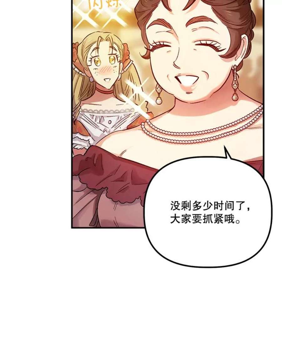 幸运还是不幸51.解围